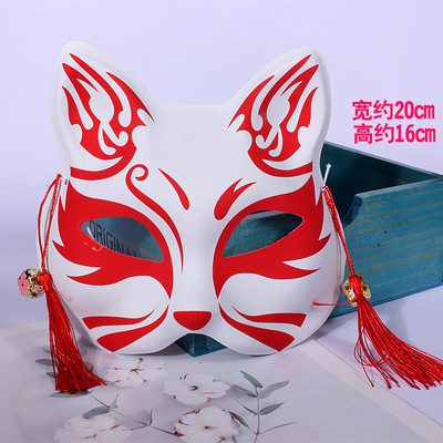 Masque kitsune rouge